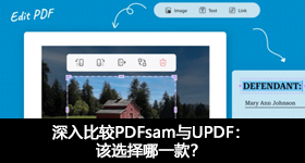 深入比较PDFsam与UPDF：该选择哪一款？