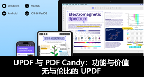 UPDF 与 PDF Candy：功能与价值无与伦比的 UPDF