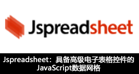 Jspreadsheet：具备高级电子表格控件的JavaScript数据网格