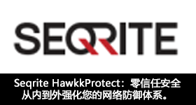 Seqrite HawkkProtect：零信任安全 从内到外强化您的网络防御体系。